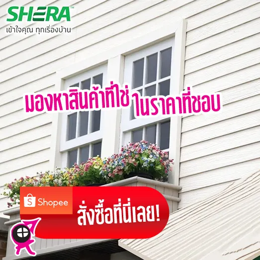 วัสดุกรุผนังไม้เทียมสังเคราะห์