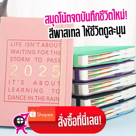 coverproductafiliate-62-notebook-new-life