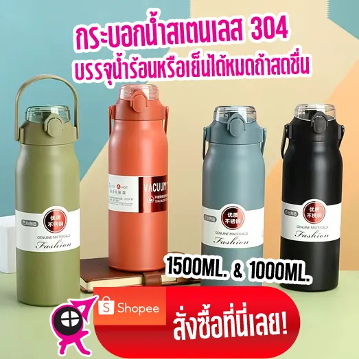 กระบอกสเตนเลส 304 ใส่น้ำแบบพกพา บรรจุร้อนได้ บรรจุเย็นได้