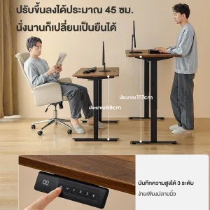 electric-chair-table