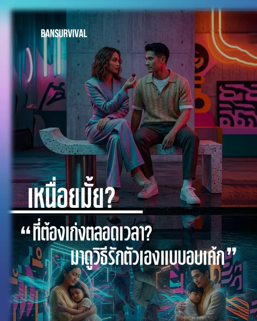 how-to-love-yourself